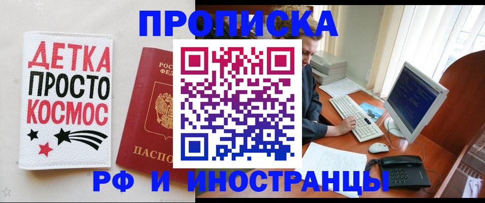 регистрация в Нефтеюганске