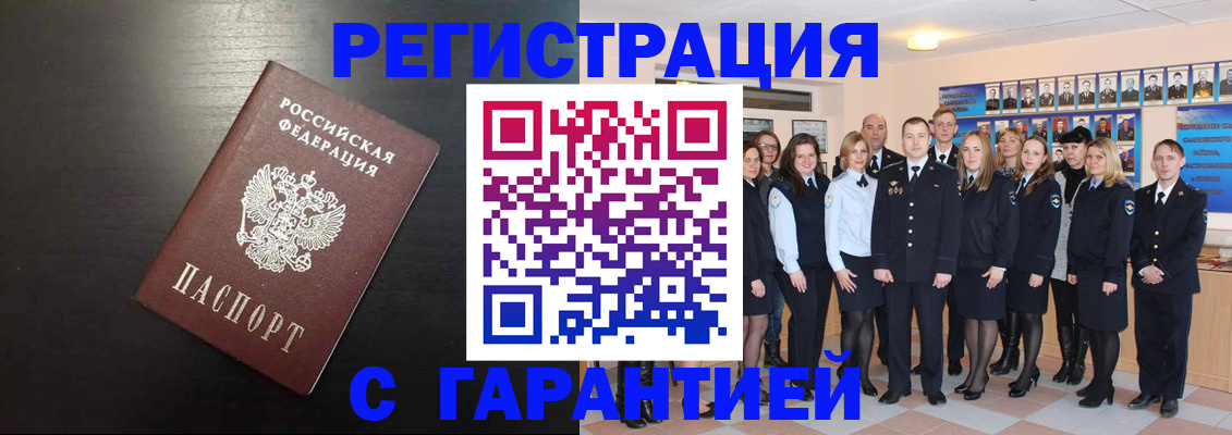 временная регистрация поиск в Нефтеюганске